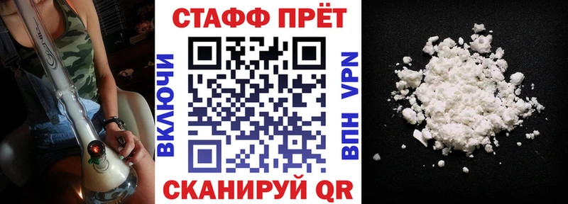 Где можно купить наркотики Вятские Поляны ГАШИШ Марихуана A-PVP Меф мяу мяу КОКАИН