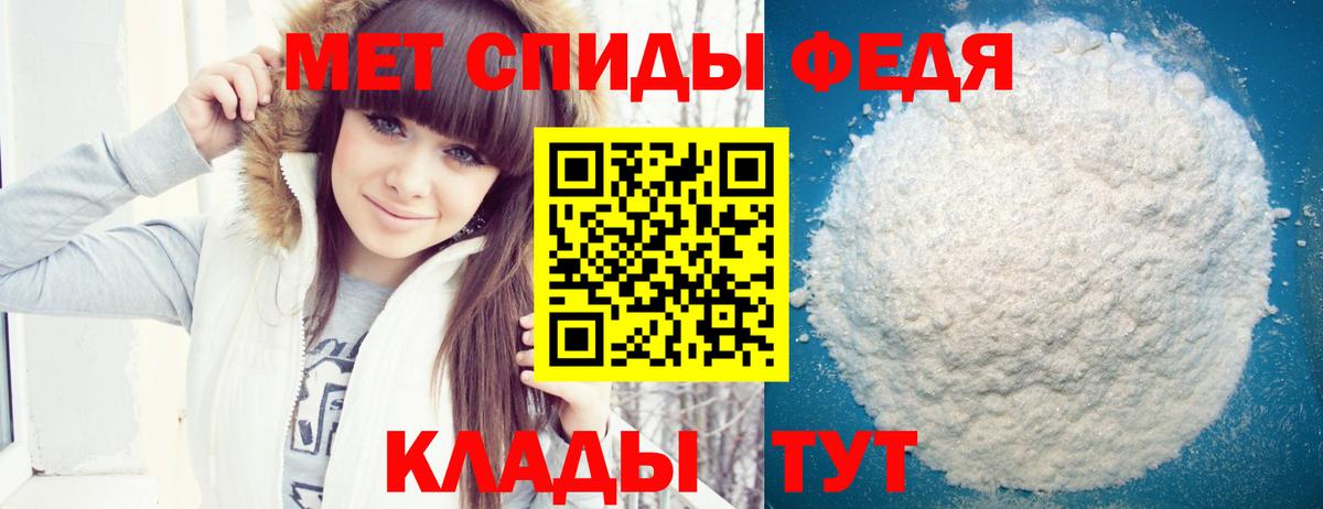 АМФЕТАМИН 98% Вятские Поляны