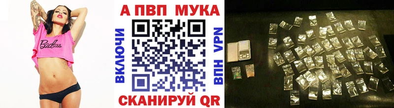 Alpha PVP мука  Вятские Поляны 