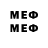 Метадон белоснежный MrStr8den