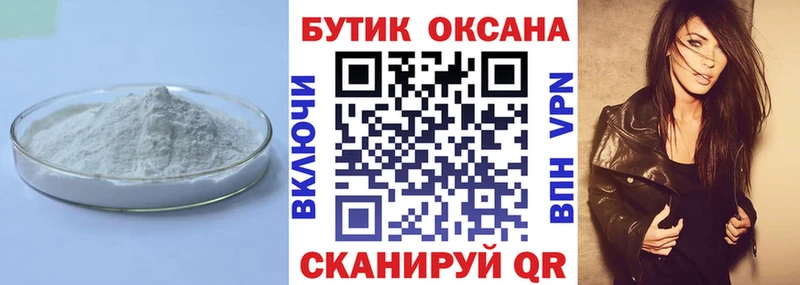 Бутират BDO 33%  Вятские Поляны 