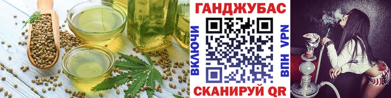 Еда ТГК конопля  Вятские Поляны 