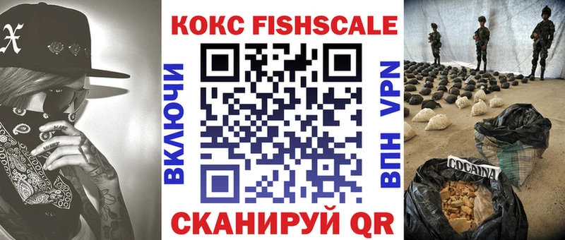 КОКАИН 97%  купить наркотик  Вятские Поляны 