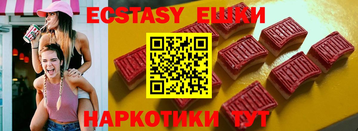 Вятские Поляны  Экстази TESLA  Экстази  Вход с VPN 