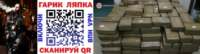 как найти закладки  Вятские Поляны  ГАШИШ Premium 