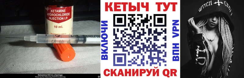 Кетамин VHQ  omg как войти  Вятские Поляны  купить наркотики сайты 