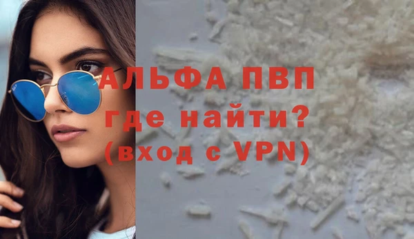 меф Балабаново