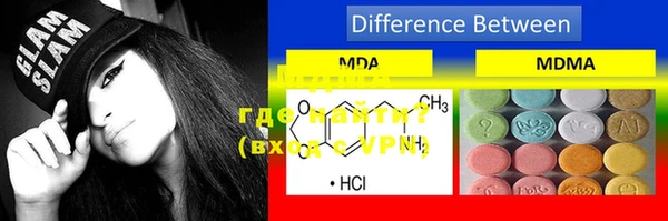 mdpv Балахна