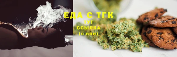эйфоретик Белокуриха