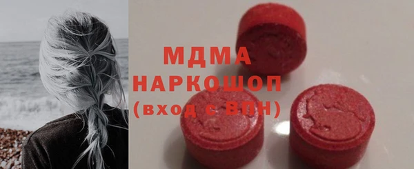 mdpv Балахна