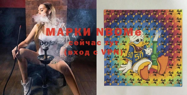 ПСИЛОЦИБИНОВЫЕ ГРИБЫ Михайловск