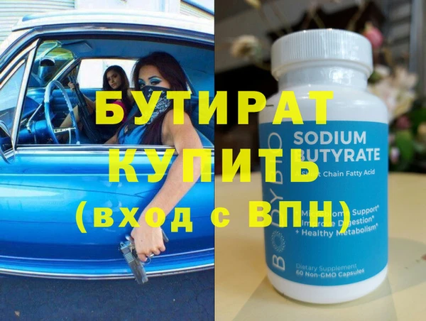mdpv Балахна