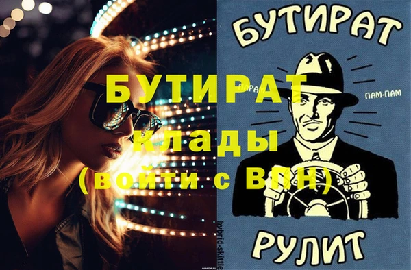 винт Михайловка