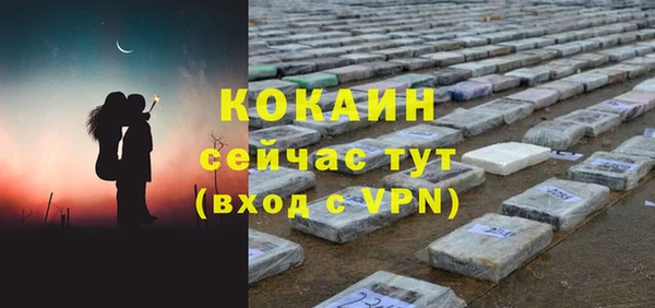 не бодяженный Белоозёрский