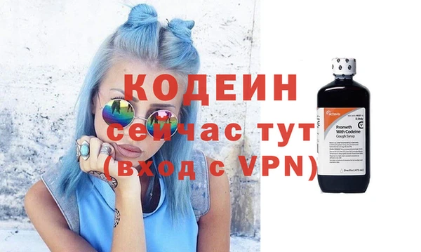 эйфоретик Белокуриха