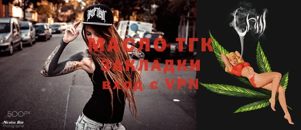 mdpv Балахна