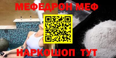 mdma Кулебаки
