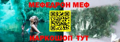 мет Кунгур