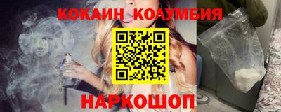 соль курить ск Кумертау