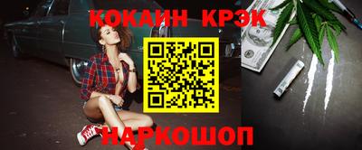 соль курить ск Кумертау