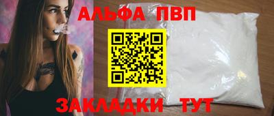 соль курить ск Кумертау