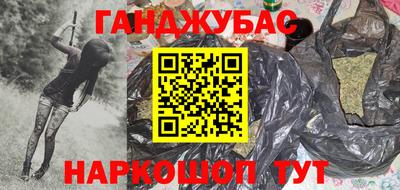 мет Кунгур