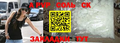 mdma Кулебаки