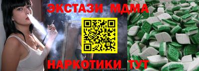 mdma Кулебаки