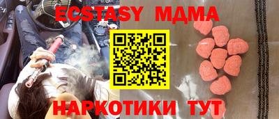 соль курить ск Кумертау