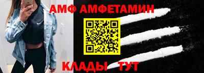 мет Кунгур