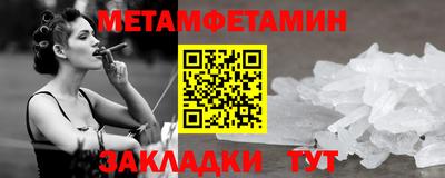 соль курить ск Кумертау