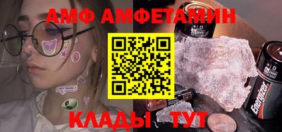 соль курить ск Кумертау