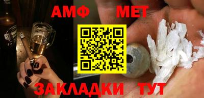 мет Кунгур