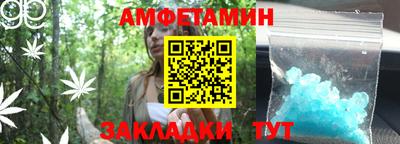 мет Кунгур