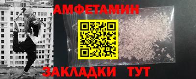 мет Кунгур