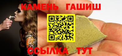 соль курить ск Кумертау