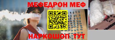 мет Кунгур