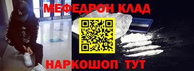 соль курить ск Кумертау