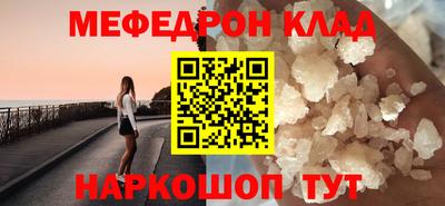 соль курить ск Кумертау