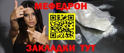 соль курить ск Кумертау