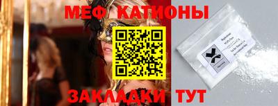 мет Кунгур