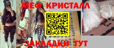 мет Кунгур