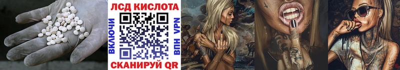 Лсд 25 экстази кислота  Вятские Поляны 