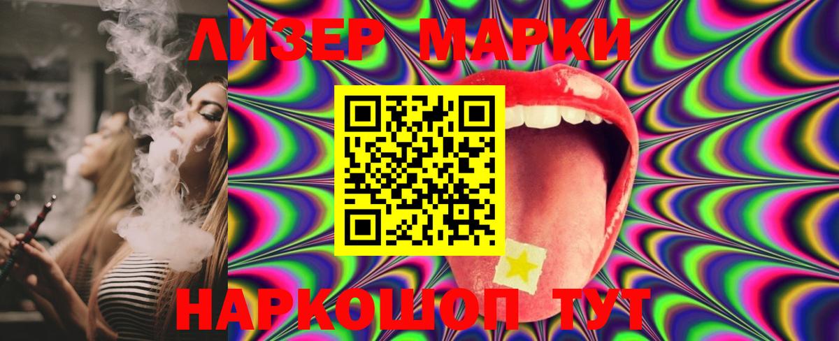 Лсд 25 экстази ecstasy Вятские Поляны