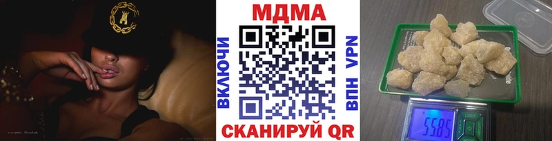 даркнет сайт  Вятские Поляны  MDMA crystal 