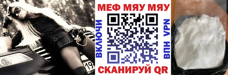 как найти наркотики  Вятские Поляны  ссылка на мегу вход  Меф кристаллы 