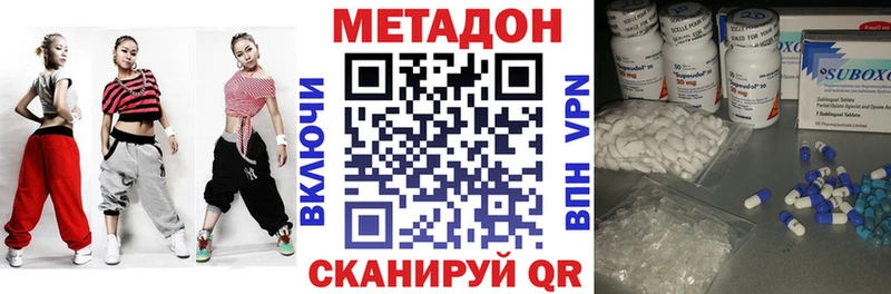 Метадон белоснежный  цена   Вятские Поляны 
