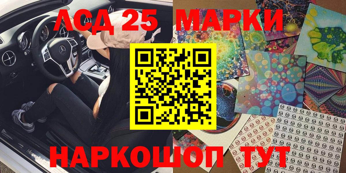 Марки NBOMe 1,8мг Вятские Поляны
