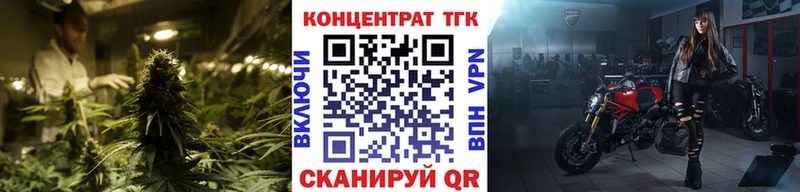 Дистиллят ТГК вейп  Вятские Поляны 
