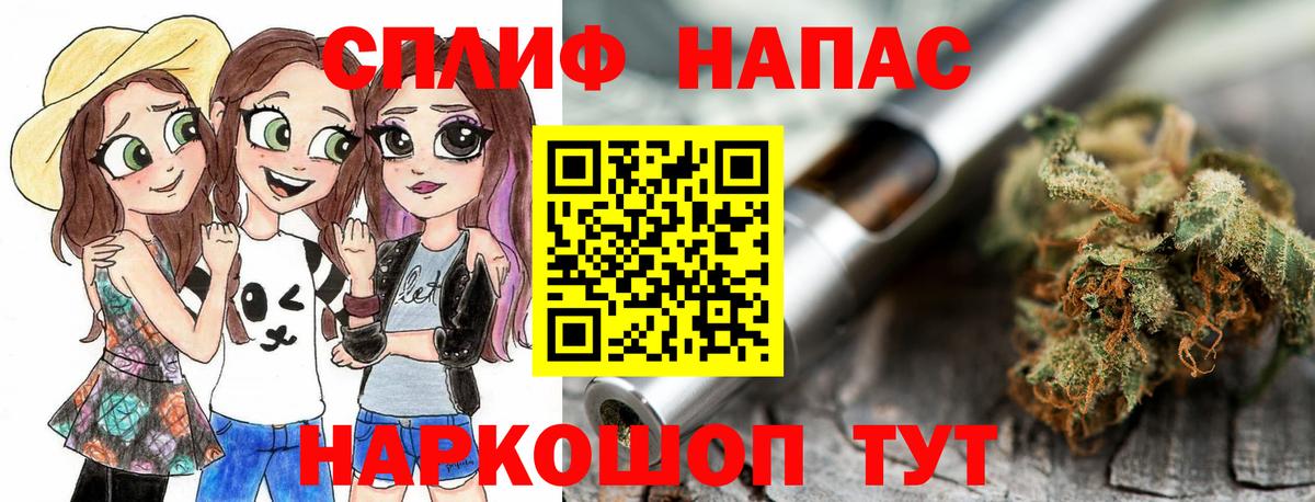 Канабис VHQ Вятские Поляны